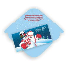 Конверт для денег С новым годом 80х164 мм