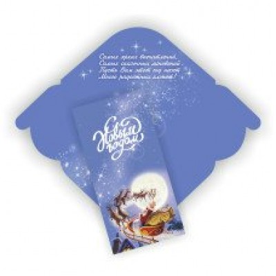 Конверт для денег С новым годом 80х164 мм