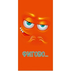Конверт для денег Фигово... 83х167 мм