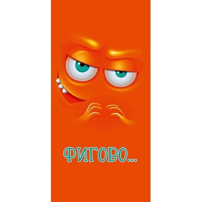 Конверт для денег Фигово... 83х167 мм