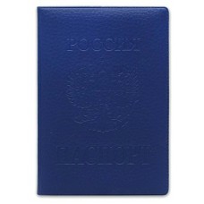 Обложка для паспорта кож.зам МАТОВАЯ СИНЯЯ 