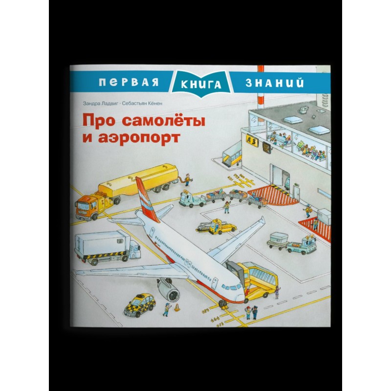 Книга торговые центры