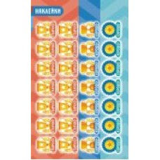 Наклейка Оценки 97х160 мм