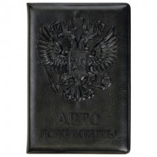 Обложка для автодокументов экокожа полиуретан под кожу, 