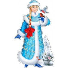 Украшение Снегурочка 130х230 мм