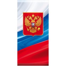 Открытка Без надписи (евро без текста) 97х204 мм