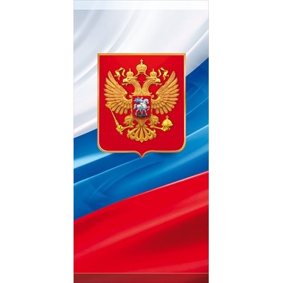 Открытка Без надписи (евро без текста) 97х204 мм