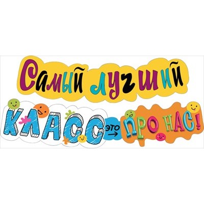 Гирлянда 