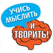 Украшение 
