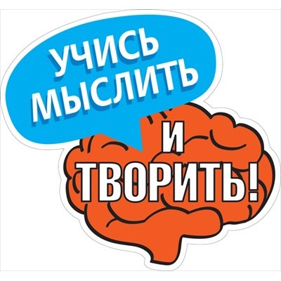 Украшение 