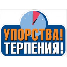 Украшение 