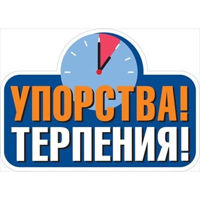 Украшение 
