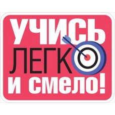 Украшение 