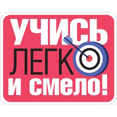 Украшение 