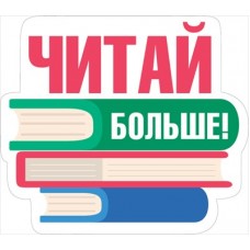 Украшение 