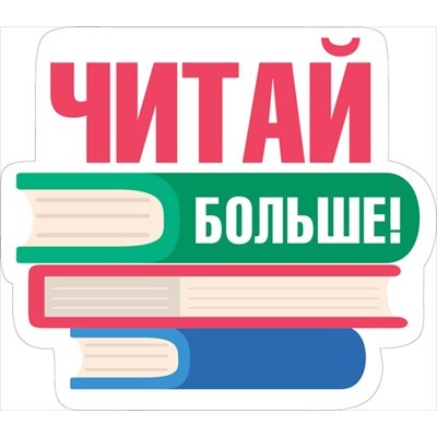 Украшение 