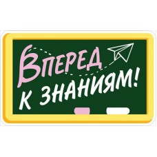 Украшение 
