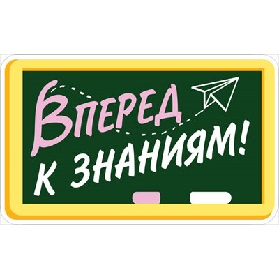 Украшение 