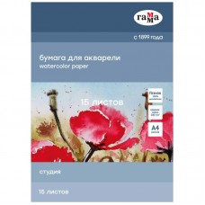 Папка для акварели А4 15л., 