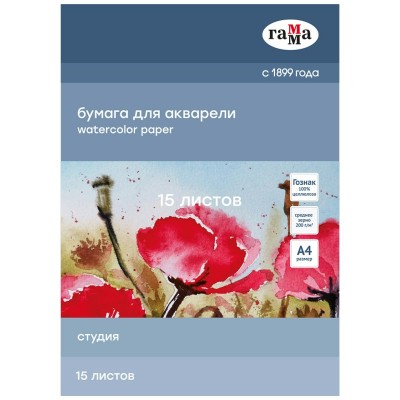 Папка для акварели А4 15л., 