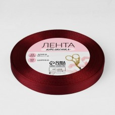 Лента Атласная, цвет бордовый 10 мм х 23 м