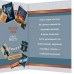 Открытка  С юбилеем! 60 лет 122х182 мм