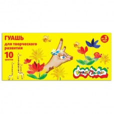 Гуашь 10 цв  17,5мл, Каляка-Маляка